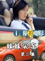 骚小妹淫