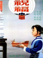中文字幕在线视频观看