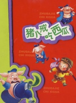 奇米77