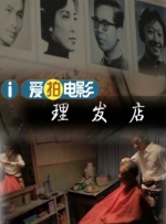六月色