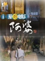 一区二区亚洲视频
