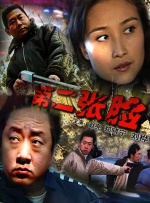 午夜国产精品不卡在线观看