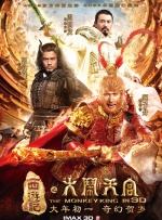 恋爱的枷锁3