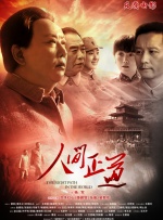 美女吃屎
