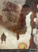 性喜按摩