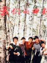 极品激情网友自拍图片库