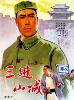 只有她的秘密爱情故事