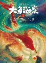 四虎直播