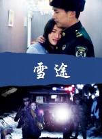 一二三区在线观看