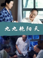 延边恋歌