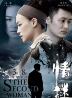 日本老师掀裙子打屁股网