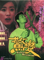 亚洲va欧美va国产综合久久