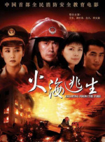 亚洲精品综合
