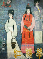 好男人社区神马www在线影视