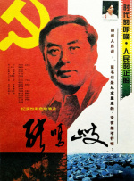 亚洲欧美视频在线观看
