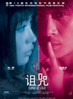 理论午夜