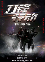 华人色
