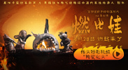 天才少女的第一次约会