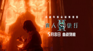 福利国产91