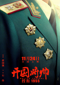 女主播给粉丝看球球视频