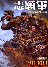 韩日av免费