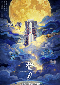 狼人狠狠干