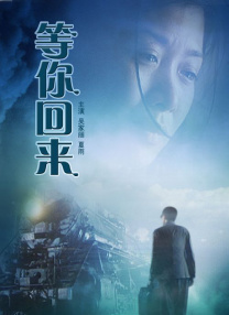 中文字幕在线国产