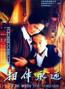男女爽插图