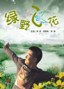 亚洲操操