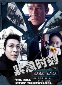 亚洲欧美综合网