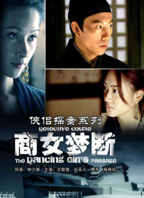 婷婷六月丁香