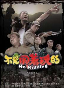 爱上绝食女友