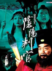 原始的关系