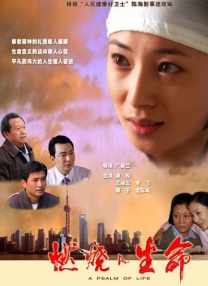年后的性爱