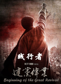 善良的儿媳妇：淫乱的身体