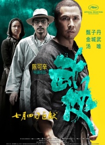 黑丝美女搞逼