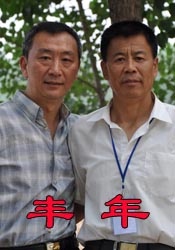 国产精品国产三级国产专区55