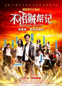 黄一区