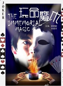 高清中文字幕免费观在线