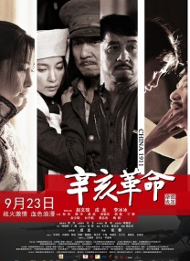 午夜精