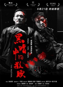 澡堂