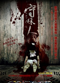 国产精品外围在线观看