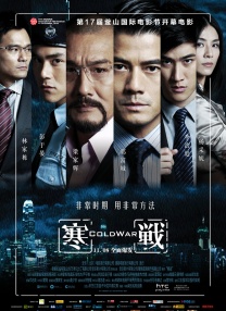 卢东亮在北京的豪宅