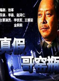 国产午夜亚洲精品