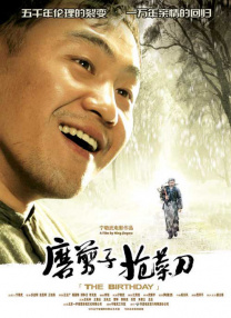 中文在线免费观看