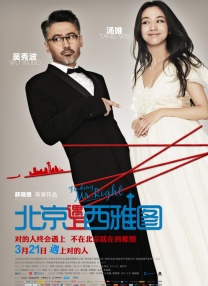 日韩中文字幕在线视频