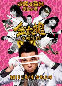 后宫帝王之妾