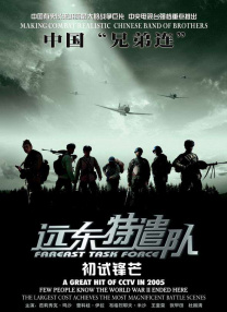 国产精品国产三级国快看
