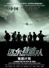 狠狠操伊人