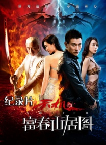 无敌神马影院免费